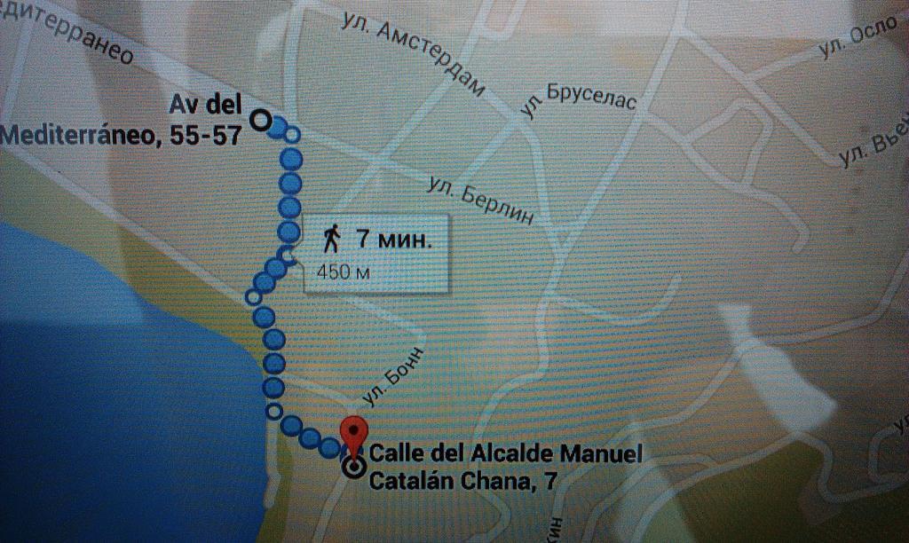 Alcalde Manuel Catalan Chana Apartment